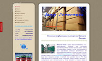 www.amurlogist.ru